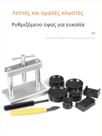 Μηχανή καλύμματος οικιακού ρολογιού Εργαλείο επισκευής ρολογιών Αντικατάσταση μπαταρίας Ηλεκτρονικό ρολόι χαλαζία Μηχανή καλύμματος ρολογιού καλύμματος και καλύμματος κοστούμι ρολογιού