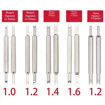 Εργαλεία επισκευής ρολογιών για αποσυναρμολόγηση αυτιών, πένσες για λουράκι ρολογιού 6825, πένσες αποσυναρμολόγησης και συναρμολόγησης αυτιών, αφαίρεσή αυτιών σε σχήμα V, σε παρτίδα