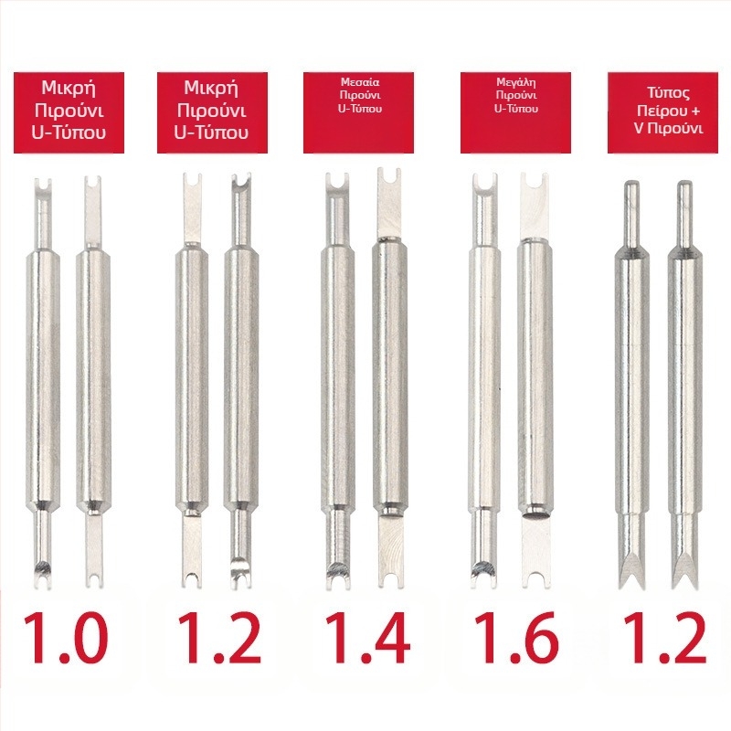 Εργαλεία επισκευής ρολογιών για αποσυναρμολόγηση αυτιών, πένσες για λουράκι ρολογιού 6825, πένσες αποσυναρμολόγησης και συναρμολόγησης αυτιών, αφαίρεσή αυτιών σε σχήμα V, σε παρτίδα