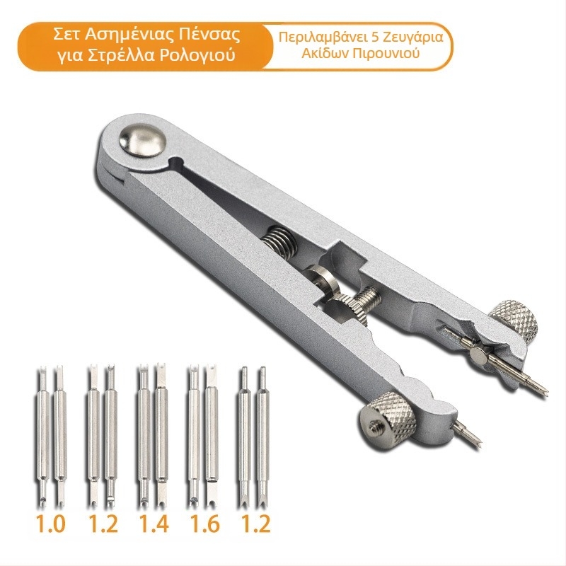 Εργαλεία επισκευής ρολογιών για αποσυναρμολόγηση αυτιών, πένσες για λουράκι ρολογιού 6825, πένσες αποσυναρμολόγησης και συναρμολόγησης αυτιών, αφαίρεσή αυτιών σε σχήμα V, σε παρτίδα