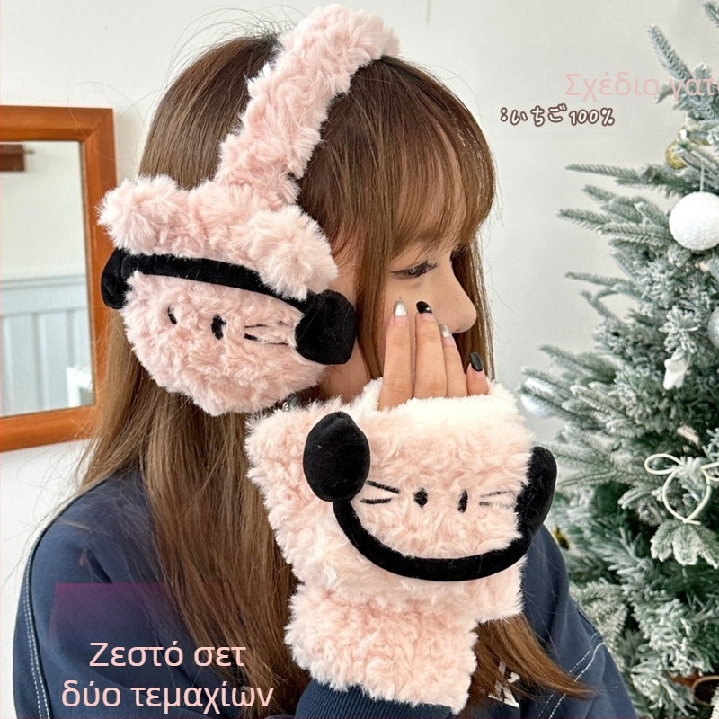 Γάντια ωτοασπίδων Winter Sweet Joker για κορίτσια, ανθεκτικά στο κρύο, ζεστά, αντιανεμικά, κοψίματα στα μισά δάχτυλα, χαριτωμένα κοσμήματα