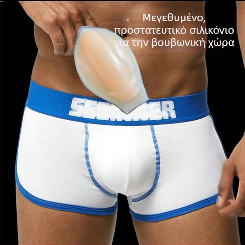 Ανδρικά εσώρουχα 3D στερεοφωνικά μεγεθυμένα μεγάλα μαγιό με πλήρη κάλυψη, μαξιλαράκι σιλικόνης για σκι, προστατευτικό για αθλητικά είδη για άνδρες JJ Pad