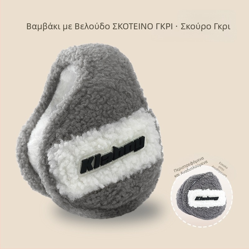 Ζεστές ωτοασπίδες χειμωνιάτικες γυναικείες, ανθεκτικές στο κρύο, αντιανεμικές ωτοασπίδες ανδρικές, αντιψυκτικές ωτοασπίδες, ωτοασπίδες πλάτης, πτυσσόμενες ωτοασπίδες χονδρικής