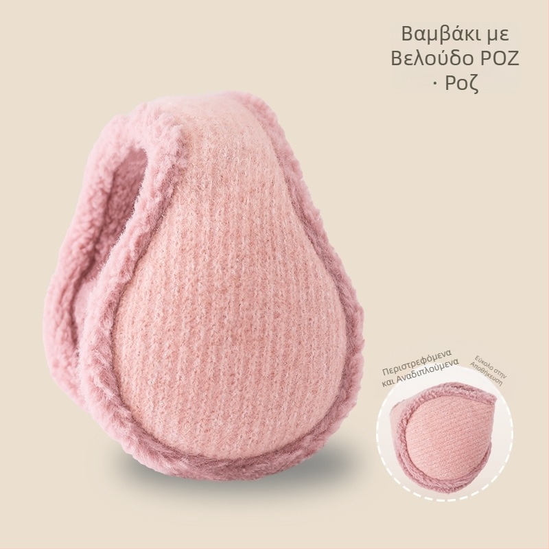 Ζεστές ωτοασπίδες χειμωνιάτικες γυναικείες, ανθεκτικές στο κρύο, αντιανεμικές ωτοασπίδες ανδρικές, αντιψυκτικές ωτοασπίδες, ωτοασπίδες πλάτης, πτυσσόμενες ωτοασπίδες χονδρικής