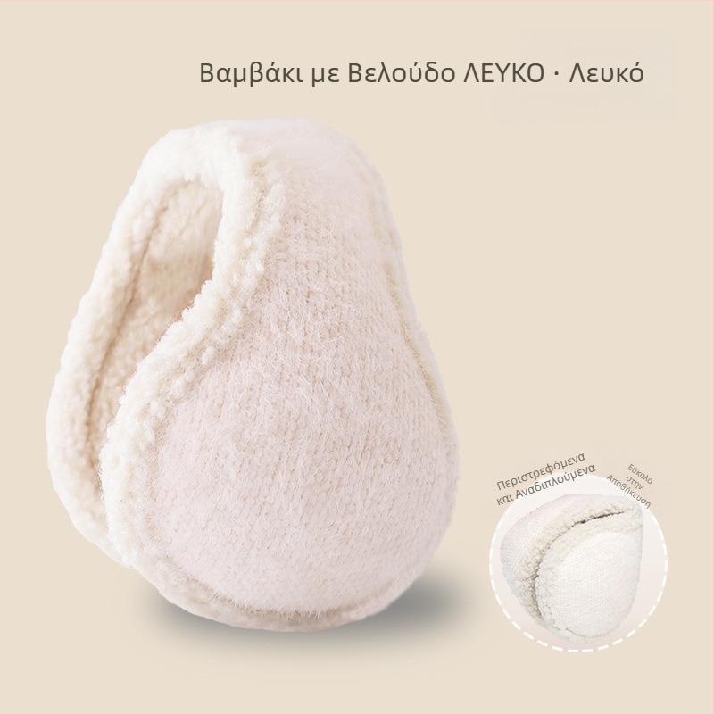 Ζεστές ωτοασπίδες χειμωνιάτικες γυναικείες, ανθεκτικές στο κρύο, αντιανεμικές ωτοασπίδες ανδρικές, αντιψυκτικές ωτοασπίδες, ωτοασπίδες πλάτης, πτυσσόμενες ωτοασπίδες χονδρικής