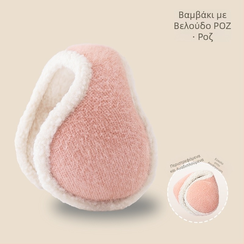 Ζεστές ωτοασπίδες χειμωνιάτικες γυναικείες, ανθεκτικές στο κρύο, αντιανεμικές ωτοασπίδες ανδρικές, αντιψυκτικές ωτοασπίδες, ωτοασπίδες πλάτης, πτυσσόμενες ωτοασπίδες χονδρικής