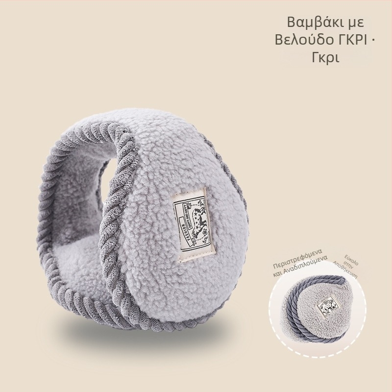 Ζεστές ωτοασπίδες χειμωνιάτικες γυναικείες, ανθεκτικές στο κρύο, αντιανεμικές ωτοασπίδες ανδρικές, αντιψυκτικές ωτοασπίδες, ωτοασπίδες πλάτης, πτυσσόμενες ωτοασπίδες χονδρικής