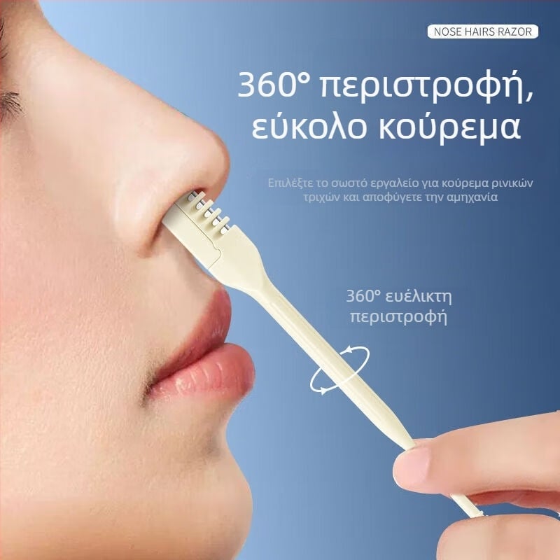 Περιστρεφόμενο τρίμερ για τρίχες μύτης για άνδρες και γυναίκες, ειδικό εργαλείο ξυρίσματος, μικρό ψαλίδι για την αφαίρεση τριχών μύτης, ξυράφι ρουθούνιου