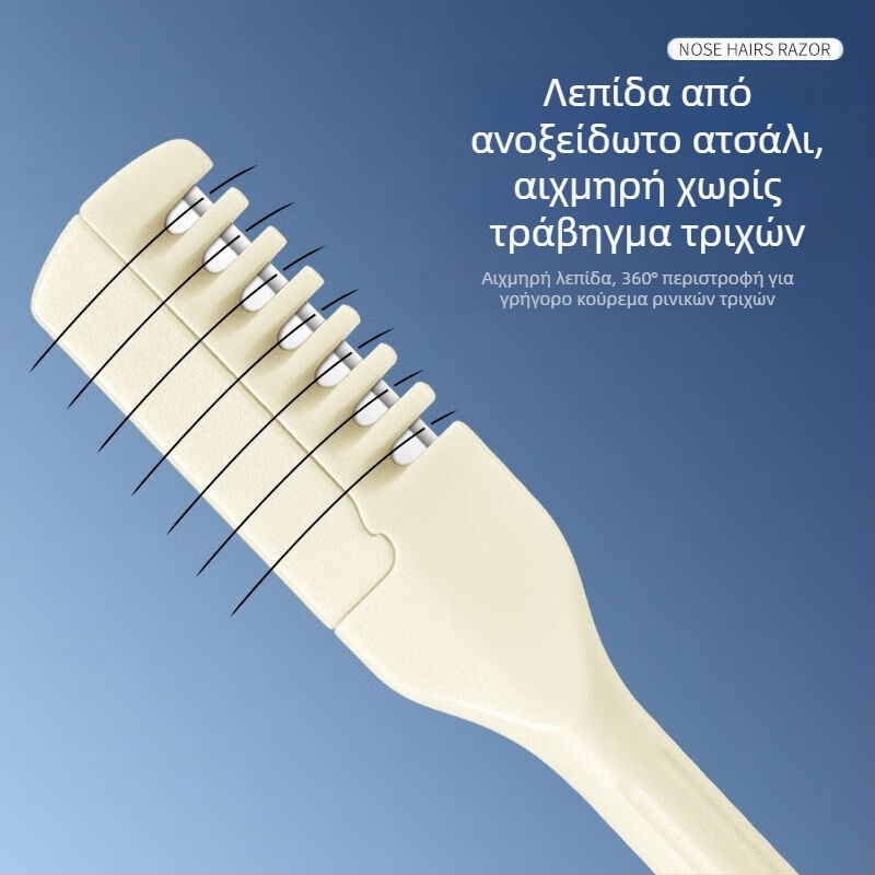 Περιστρεφόμενο τρίμερ για τρίχες μύτης για άνδρες και γυναίκες, ειδικό εργαλείο ξυρίσματος, μικρό ψαλίδι για την αφαίρεση τριχών μύτης, ξυράφι ρουθούνιου