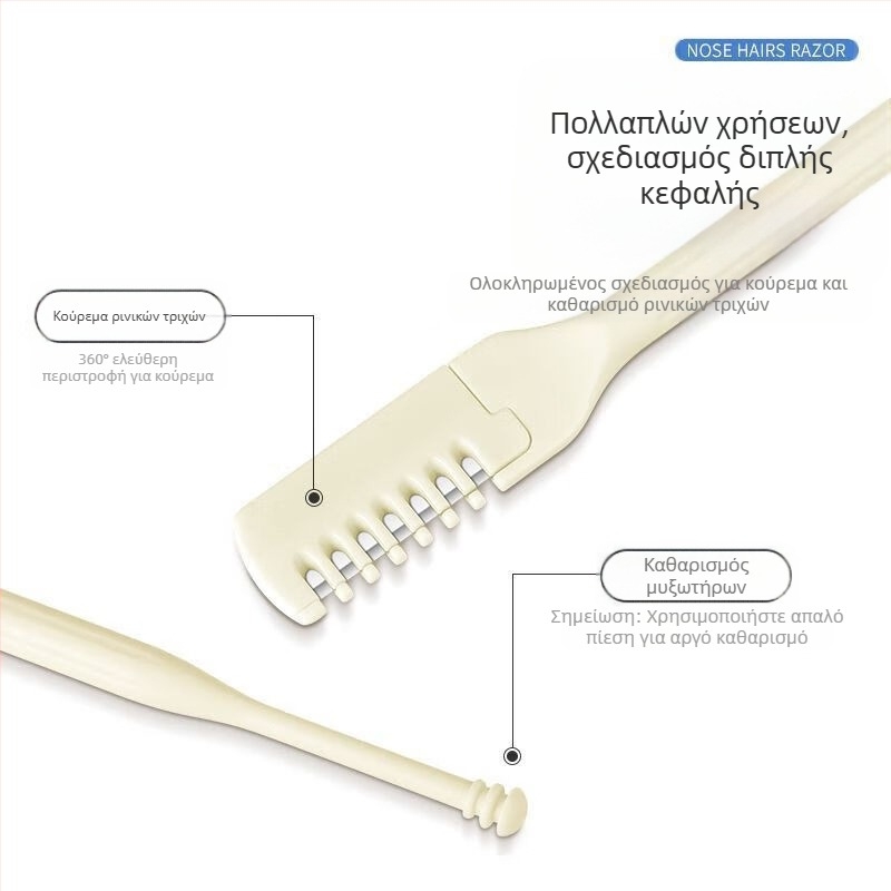 Περιστρεφόμενο τρίμερ για τρίχες μύτης για άνδρες και γυναίκες, ειδικό εργαλείο ξυρίσματος, μικρό ψαλίδι για την αφαίρεση τριχών μύτης, ξυράφι ρουθούνιου