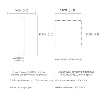 Ruidong Φθινόπωρο και Χειμώνας Εξωτερική Polar Fleece Πολυλειτουργικό Φλις Μακρύ Κασκόλ Ζεστό Κασκόλ Λαιμού Αναπνέουσα Πετσέτα Ποδηλασίας Προσώπου σε απόθεμα