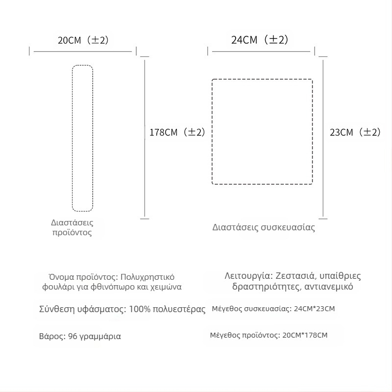 Ruidong Φθινόπωρο και Χειμώνας Εξωτερική Polar Fleece Πολυλειτουργικό Φλις Μακρύ Κασκόλ Ζεστό Κασκόλ Λαιμού Αναπνέουσα Πετσέτα Ποδηλασίας Προσώπου σε απόθεμα