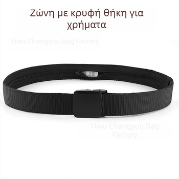 Κρυφή ζώνη τσαντάκι για υπαίθρια αθλήματα, αντικλοπή, αδιάβροχο, καθημερινό σχέδιο