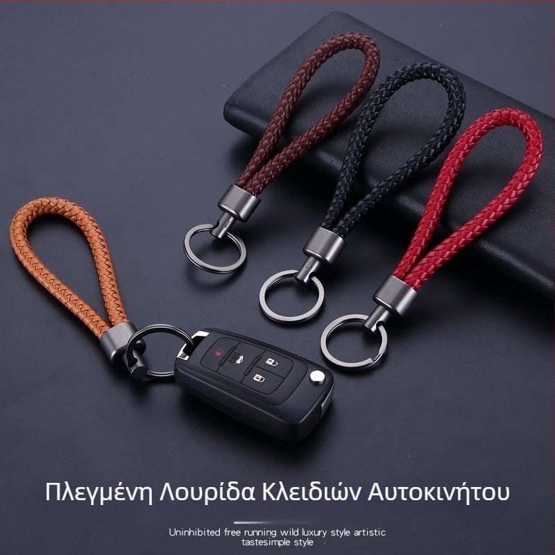 Μπρελόκ Vintage Απλό Χειροποίητο Μεταλλικό Αυτοκίνητο Ανδρικό και Γυναικείο Οικιακό Αντι-χαμένο Υλικό Αξεσουάρ Αγκράφας Δερμάτινο Λουράκι