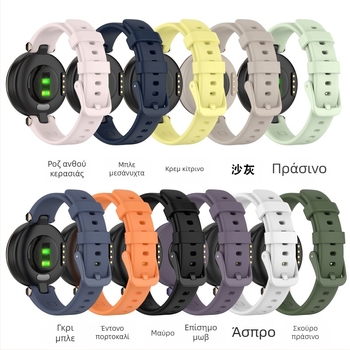 Κατάλληλο για λουράκι σιλικόνης για ρολόι GarminLily, γυναικείο αθλητικό βραχιόλι με εργαλείο αποσυναρμολόγησης