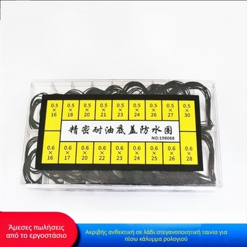 Αξεσουάρ Ρολογιών Αδιάβροχος Δακτύλιος Ρολογιού Κάτω Κάλυμμα Ρολογιού Αδιάβροχος Δακτύλιος Ακριβείας Ανθεκτικό στο Λάδι Πίσω Κάλυμμα Αδιάβροχος Δακτύλιος Αδιάβροχος Δακτύλιος