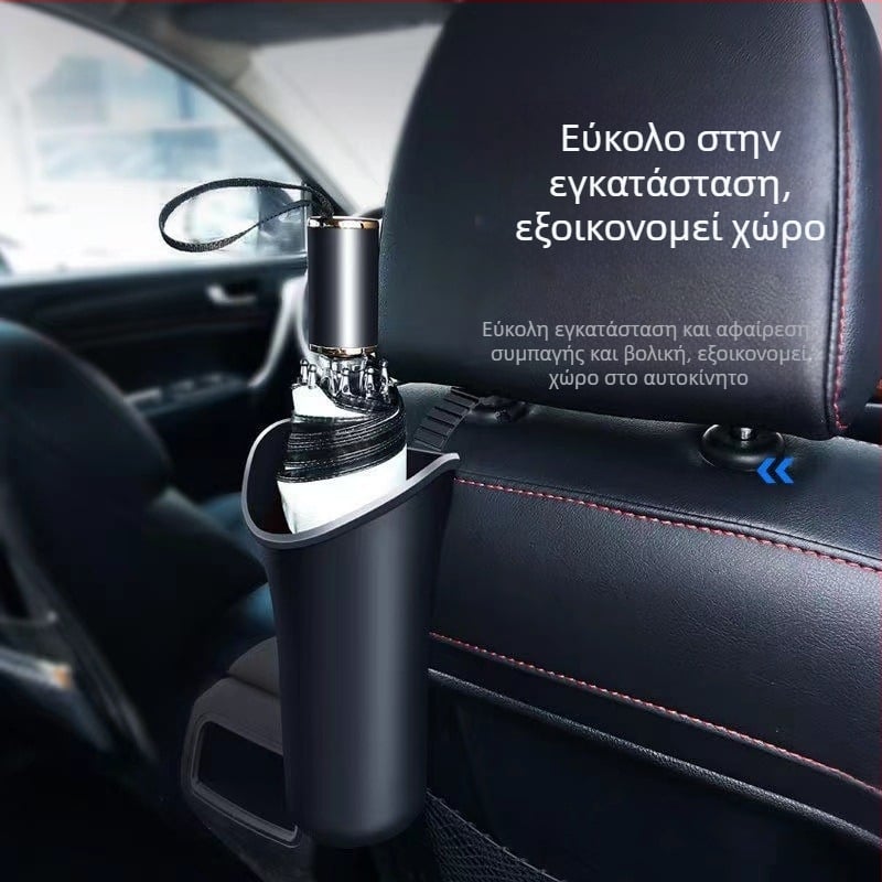 Βάση ομπρέλας αυτοκινήτου, βάση ομπρέλας πίσω καθίσματος αυτοκινήτου, κάλυμμα ομπρέλας, αποθήκευση, γάντζο βαρελιού, κλιπ, κουτί αποθήκευσης αδιάβροχο