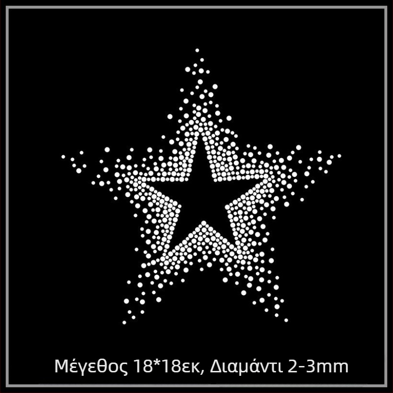 Νέο μοτίβο θερμής γεώτρησης με αστέρι, διακοσμητικό μοτίβο θερμής γεώτρησης, αξεσουάρ ρούχων, αυτοκόλλητα με στρας, απευθείας πωλήσεις από το εργοστάσιο