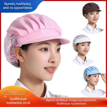 Εργοστάσιο Εργαστήριο Αναπνεύσιμο Καπέλο Εργασίας Καπέλο Σεφ Κουζίνας Catering Σερβιτόρος Υγιεινό Τρόφιμα Ανδρικό και Γυναικείο Καπέλο Σκόνης Ψησίματος