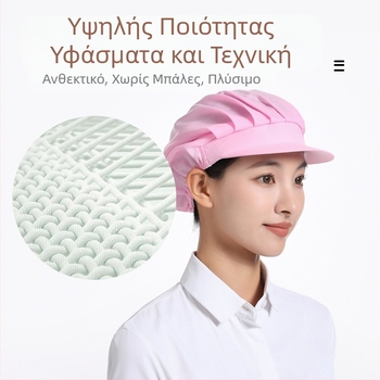 Εργοστάσιο Εργαστήριο Αναπνεύσιμο Καπέλο Εργασίας Καπέλο Σεφ Κουζίνας Catering Σερβιτόρος Υγιεινό Τρόφιμα Ανδρικό και Γυναικείο Καπέλο Σκόνης Ψησίματος