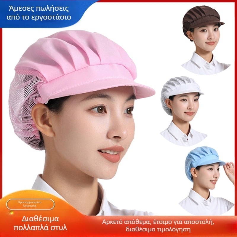 Εργοστάσιο Εργαστήριο Αναπνεύσιμο Καπέλο Εργασίας Καπέλο Σεφ Κουζίνας Catering Σερβιτόρος Υγιεινό Τρόφιμα Ανδρικό και Γυναικείο Καπέλο Σκόνης Ψησίματος