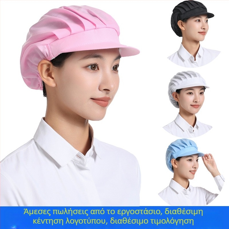 Εργοστάσιο Εργαστήριο Αναπνεύσιμο Καπέλο Εργασίας Καπέλο Σεφ Κουζίνας Catering Σερβιτόρος Υγιεινό Τρόφιμα Ανδρικό και Γυναικείο Καπέλο Σκόνης Ψησίματος