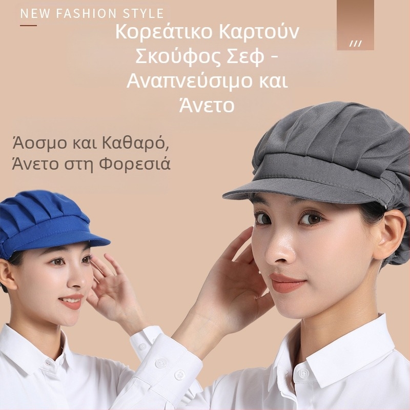 Εργοστάσιο Εργαστήριο Αναπνεύσιμο Καπέλο Εργασίας Καπέλο Σεφ Κουζίνας Catering Σερβιτόρος Υγιεινό Τρόφιμα Ανδρικό και Γυναικείο Καπέλο Σκόνης Ψησίματος
