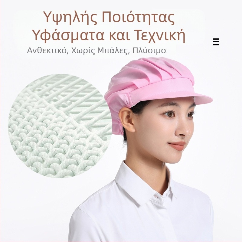 Εργοστάσιο Εργαστήριο Αναπνεύσιμο Καπέλο Εργασίας Καπέλο Σεφ Κουζίνας Catering Σερβιτόρος Υγιεινό Τρόφιμα Ανδρικό και Γυναικείο Καπέλο Σκόνης Ψησίματος