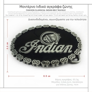 Αγκράφα ζώνης BULLZINE από κράμα ψευδαργύρου για ινδική μοτοσικλέτα 03137 Ρετρό, καθημερινή αγκράφα ζώνης