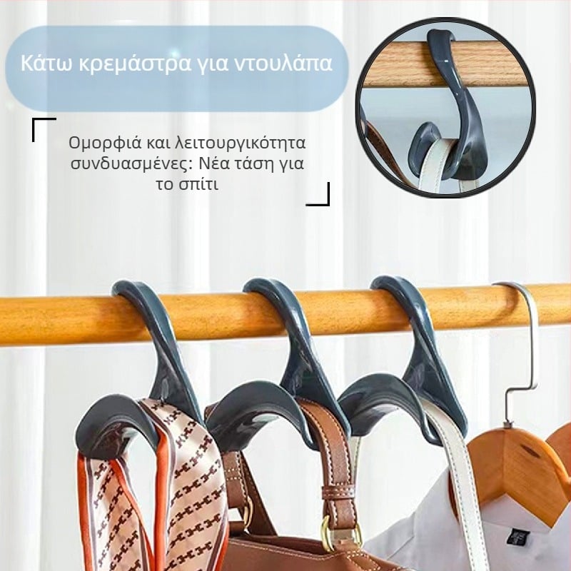 Διασυνοριακή τσάντα με καυτές πωλήσεις, γάντζο, ιαπωνική ντουλάπα υπνοδωματίου, σχολική τσάντα, κασκόλ, πολλαπλών χρήσεων, κρεμάστρα αψίδας, αποθήκευση αντικειμένων