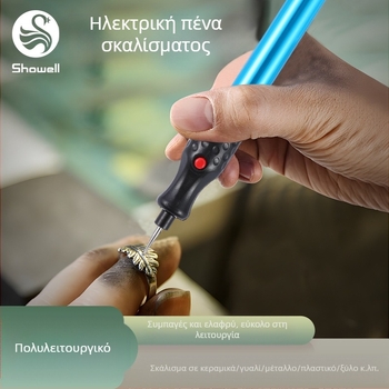 Μίνι μεταλλικό στυλό χαμηλού θορύβου ηλεκτρικό χάραξης σε σχήμα στυλό, υψηλής ταχύτητας, ασύρματο μικροσκοπικό ηλεκτρικό μύλο γυαλιού DIY