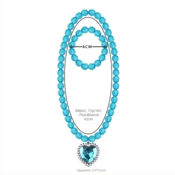Ευρωπαϊκό και αμερικανικό κολιέ Frozen Jewelry Princess μακρύ παιδικό κολιέ μενταγιόν Ocean Heart Love