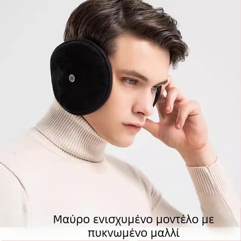 Ωτοασπίδες Ωτοασπίδες Ζεστές Ωτοασπίδες από καθαρό μαλλί Προστασία αυτιών για άνδρες και γυναίκες Αντιψυκτική θήκη αυτιών Πυκνή Αντιανεμική Ανθεκτικό στο κρύο Φθινόπωρο και Χειμώνα