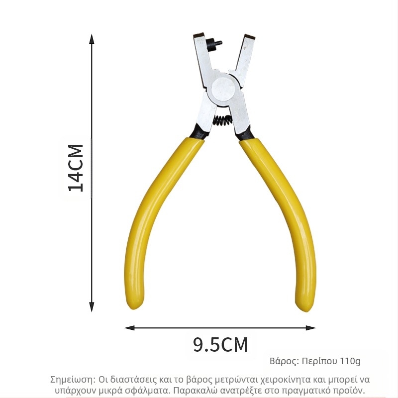 Πένσα διάτρησης μίνι ιμάντα 5 ιντσών, σφιγκτήρας ανοίγματος ρολογιού, πένσα λουριού, πένσα διάτρησης δέρματος, εργαλείο ανοίγματος δέρματος DIY