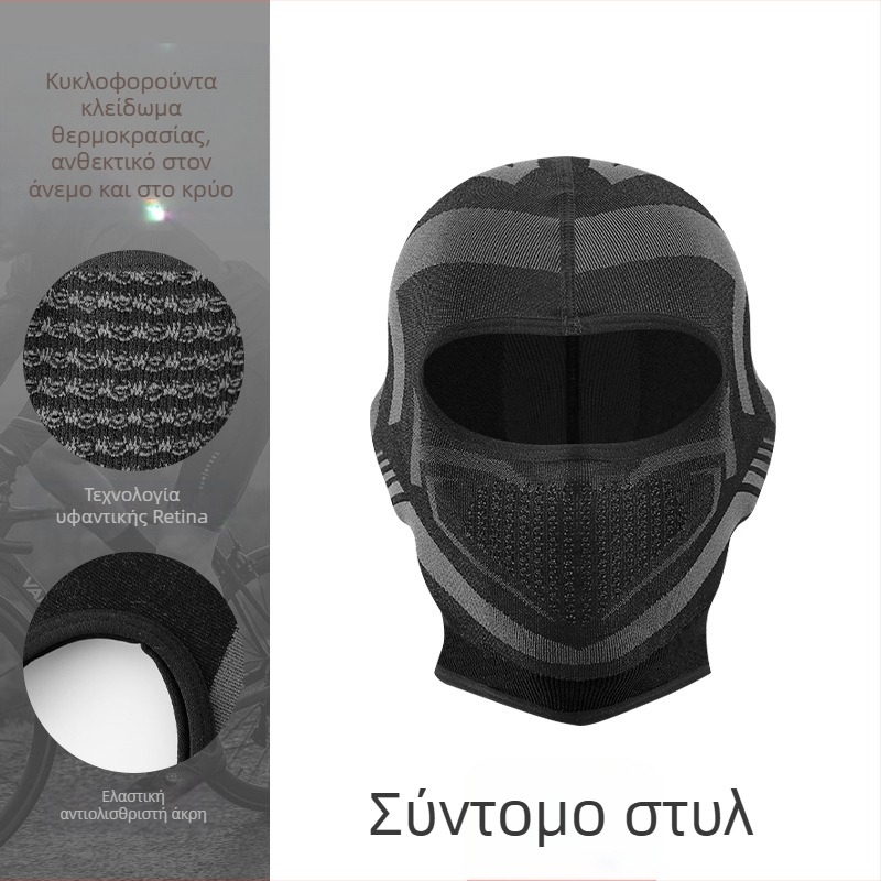 Φθινοπωρινή και χειμερινή αναπνεύσιμη μάσκα μοτοσικλέτας χωρίς μετατόπιση για εξωτερικούς χώρους, με επένδυση από fleece, ανθεκτικό στο κρύο καπέλο με μοτίβο mecha.