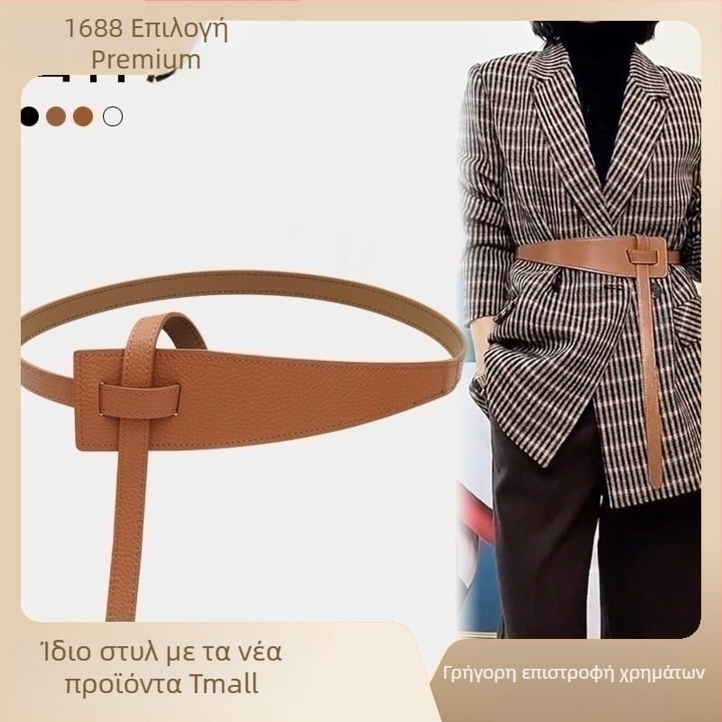 Γυναικείο διακοσμητικό πουλόβερ με λάστιχο στη μέση, φαρδιά ζώνη, εξωτερική ζώνη, παλτό, ασορτί φόρεμα, ζώνη που ταιριάζει απόλυτα, γυναικεία φαρδιά ζώνη