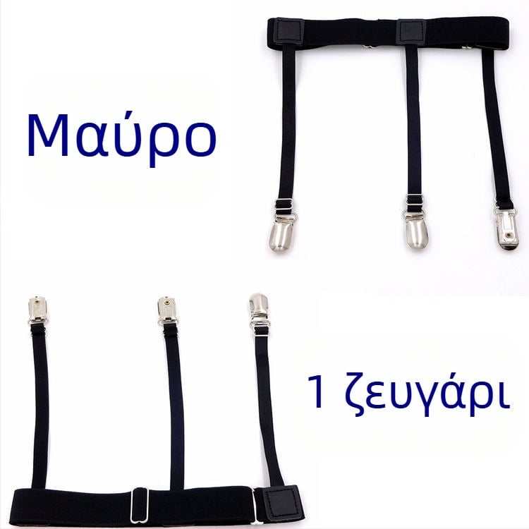 Ζαρτιέρα με 3 δαχτυλίδια για τα πόδια, μεταλλική αγκράφα με κλιπ για τα πόδια, ανδρικό και γυναικείο επίσημο πουκάμισο, αντιολισθητικό, αντιρυτιδικό κλιπ, καλσόν με 2 ζαρτιέρες