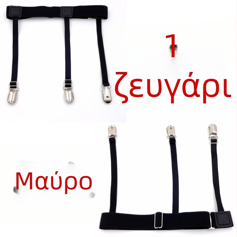 Ζαρτιέρα με 3 δαχτυλίδια για τα πόδια, μεταλλική αγκράφα με κλιπ για τα πόδια, ανδρικό και γυναικείο επίσημο πουκάμισο, αντιολισθητικό, αντιρυτιδικό κλιπ, καλσόν με 2 ζαρτιέρες