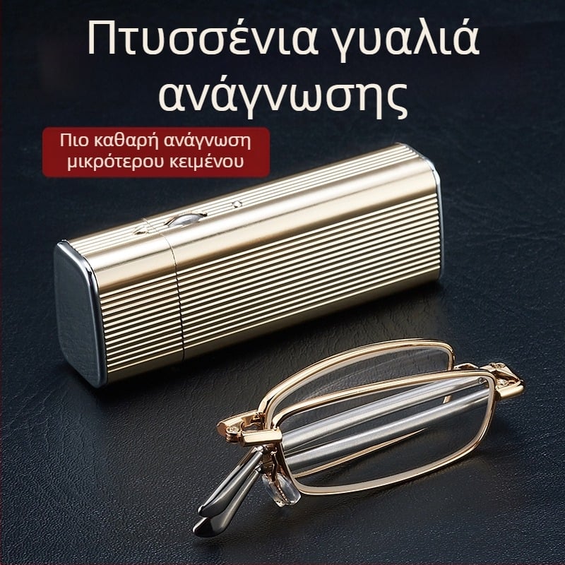 Εκρηκτική κεραία τσέπης, πτυσσόμενο μικρό κόκκινο βιβλίο τρέμολο με προστασία ματιών HD, μοντέρνα εξαιρετικά ελαφριά γυαλιά ανάγνωσης κατά της κόπωσης