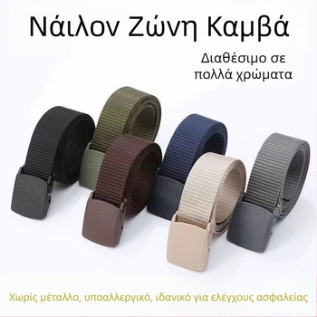 Ζώνη Ανδρική Οσφυϊκή Ζώνη Φοιτητών Νεανική Ζώνη Υφασμάτινη Ζώνη Υφασμάτινη Νάιλον Καμβάς Μη Μεταλλική Μη Μαγνητική Ζώνη Ασφαλείας