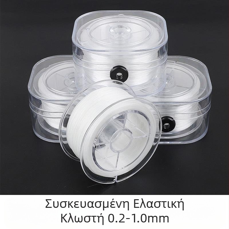 Διασυνοριακό, ανθεκτικά στη φθορά, ελαστικά κρυστάλλινα κοσμήματα με χάντρες, χειροποίητο βραχιόλι με κορδόνι, εξαιρετικά λεπτό σχοινί, με μαργαριτάρια και καουτσούκ.