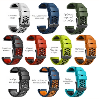 Νέο προϊόν που ισχύει για το songtuo Suunto7D5 songtuo 9spartan sport watch με δίχρωμο αναπνεύσιμο λουράκι σιλικόνης 9