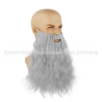 Περούκα για αποκριές, γενειάδα, γενειάδα Gandalf, στηρίγματα για γένια Cosplay