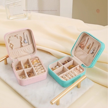 Κοσμήματα, δαχτυλίδια, σκουλαρίκια, κολιέ, σκουλαρίκια, σκουλαρίκια, βραχιόλι κοσμημάτων, φορητό κουτί αποθήκευσης High Sense Mini Plaid