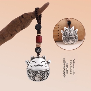 Μπρελόκ αυτοκινήτου Lucky Cat από κράμα ψευδαργύρου, ασημένιο κρεμαστό κόσμημα μπρελόκ αυτοκινήτου, υψηλής ποιότητας κρεμαστό κόσμημα γενεθλίων στο αυτοκίνητο