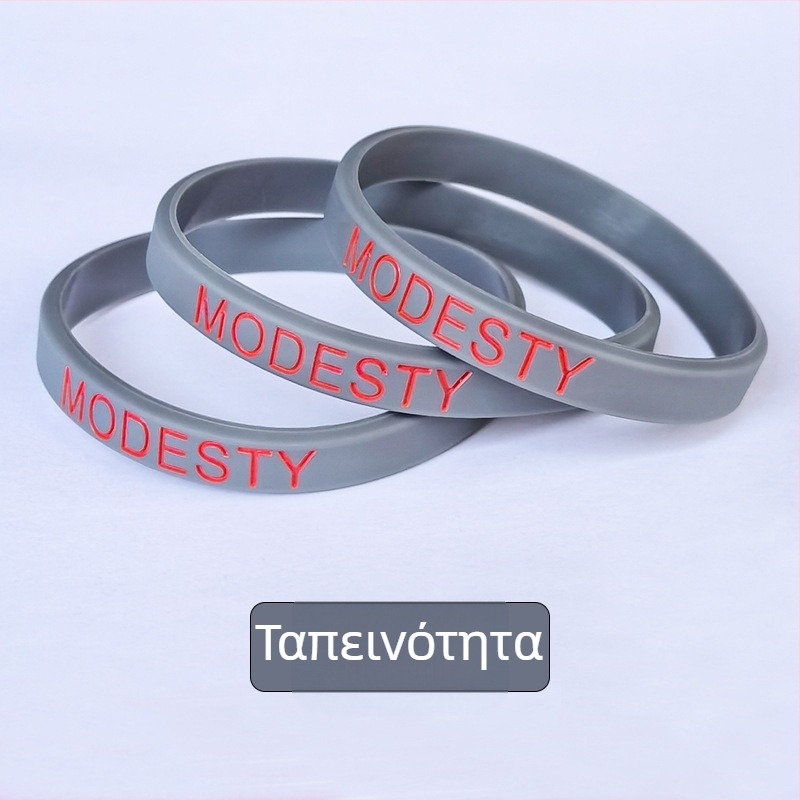 Βραχιόλι ελέγχου συναισθημάτων, υπενθύμιση αυτοπειθαρχίας, εμπνευσμένη αυτοέλεγχος, δύναμη θέλησης, ζώνη χεριών, θεραπεία αποστροφής, λαστιχάκι για άνδρες και γυναίκες