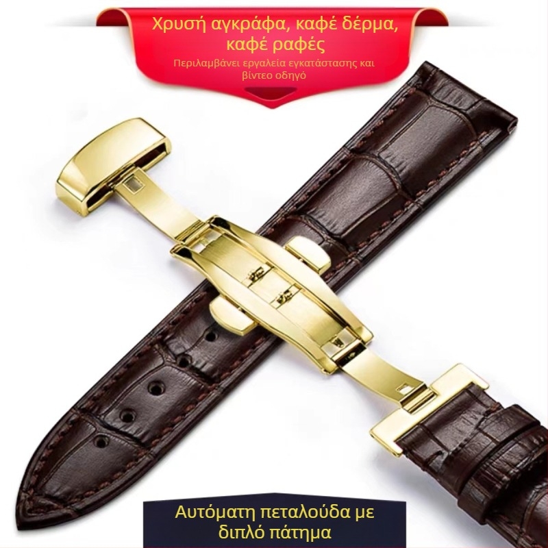 Μαλακό ιταλικό λουράκι πρώτης στρώσης από δέρμα μοσχαριού με μοτίβο μπαμπού, γνήσιο δερμάτινο λουράκι 12-24Mnm από δέρμα αγελάδας