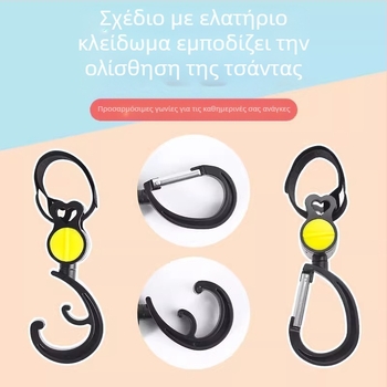 Γάντζος καροτσιού για κρεμαστές τσάντες, αξεσουάρ καροτσιού μωρού, αποθήκευση γενικής χρήσης