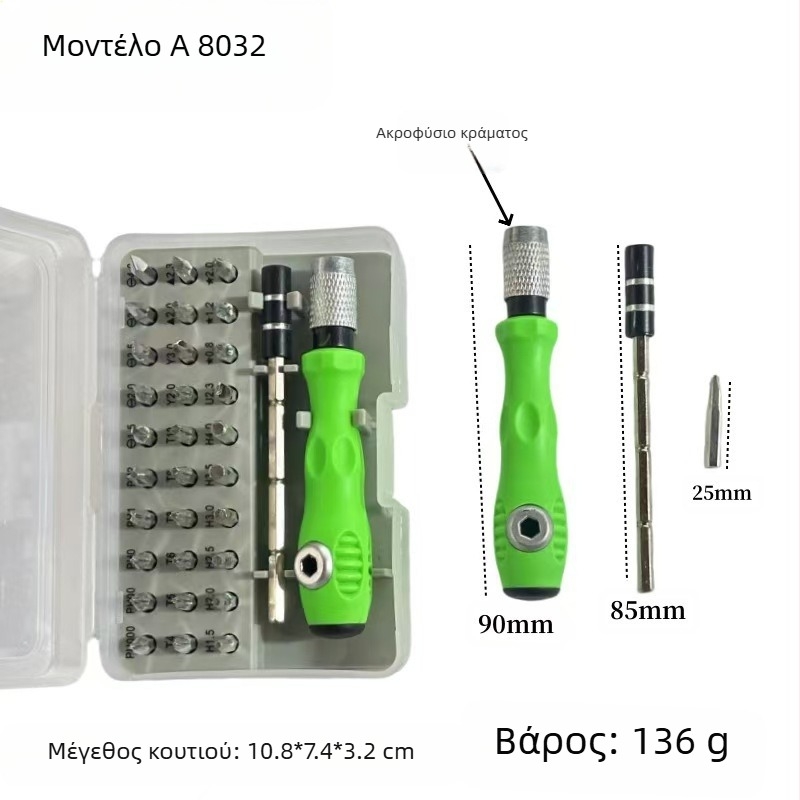 Κατσαβίδι 32 σε ένα, κοστούμι, εργαλείο συντήρησης αποσυναρμολόγησης κινητού τηλεφώνου, μπορεί να στείλει δωρεάν ετικέτα TEMU AliExpress και ελληνικά