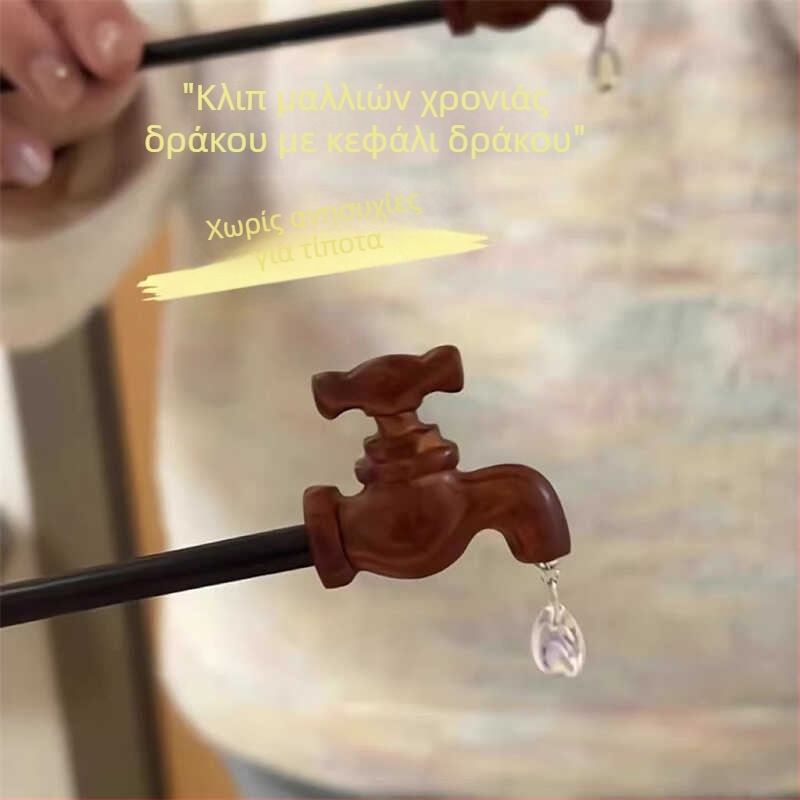 Δημιουργική αστεία σφιγκτήρας φουρκέτας (χρήματα) Απλή φουρκέτα δίσκου τοπικού στυλ Χρυσό μετάξι σανταλόξυλο Διαδίκτυο κόκκινο εκρήξεις